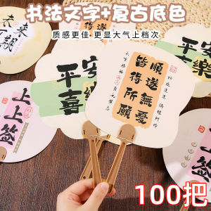 Creative Childrens Handheld Fan Activity Gifts Kindergarten Small Prizes Fan Art Festive Supplies Practical Utility
