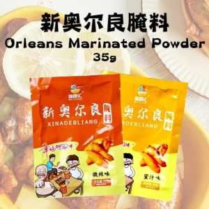 🇲🇾 现货 - Honey/ Spicy Orleans Marinades Powder 35g 新奥尔良腌料 炸鸡腿鸡翅根烤肉专用腌料粉烧烤调料