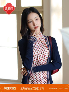 Shanghai Yihongyan Jinghe 2025 Autumn New Ethnic Elements Knitted Sweater Cardigan Womens Fashion Slim Fit Long Sleeve V-Neck Short Coat