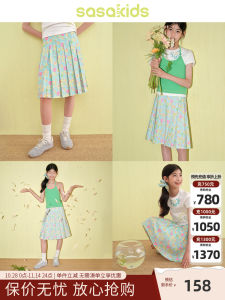 Sasakids Summer Vacation Island Half Skirt Colorful Print A-Line Pleated High Waist Adjustable Elastic Waist Girls Skirt