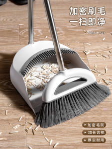 Thickened Broom And Dustpan Set Hair-Free Household Floor Cleaning Tools Broom And Dustpan Combo Durable PP Stainless Steel