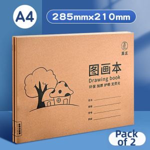 WORLD VIEW | A4 Thickened Kraft Paper Drawing Book