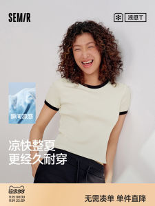 Semir Short Sleeve T-Shirt Womens Short Fit Slim Summer Cool Feeling Color Block Top Sweet College Style Cotton Blend