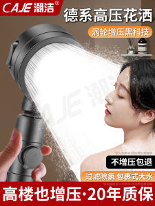 Bộ Vòi Sen Tăng Áp Cho Phòng Tắm Bộ Vòi Sen Nóng Nước Bộ Vòi Sen Tắm Bộ Vòi Sen Phun Mưa Bộ Vòi Sen Phun Mưa