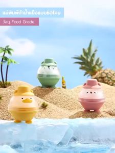 แม่พิมพ์ซิลิโคน 1ก้อนใหญ่ พร้อมฝาปิด  ของใช้ในครัวเรือน สําหรับทําน้ําแข็ง ในตู้เย็น ซิลิโคนพลาสติก