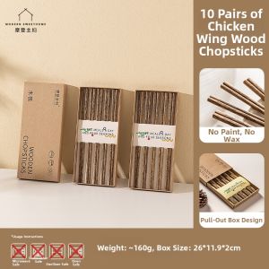 MODERN SWEETHOME | Antibacterial Mold-Proof Chicken Wing Wood Chopsticks