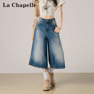 La Chapelle | High Waisted Loose Flared Seven Eighths Jeans for Summer 7/8