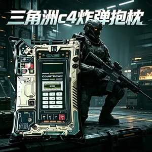 Game Accessory Delta Force Magnetic C4 Bomb Pillow
