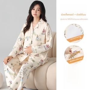 MiiOW | ชุดนอนผ้าฝ้ายแท้ Catman สำหรับคุณแม่วัยครรภ์ ชุดอยู่บ้านฤดูใบไม้ร่วง ชุดนอนผู้หญิงพร้อมแผ่นเสริมหน้าอก ชุดนอนผ้าฝ้ายแท้ 2025 ใหม่