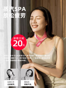 Energetic Expert Neck Heating Pad Steam Shoulder Neck Patch Warm Neck Neck Heating Neck Support Moxibustion Official Store