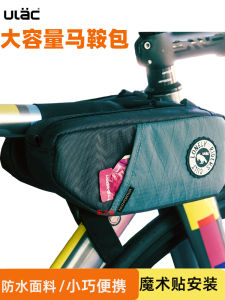 ULAC Waterproof Saddle Bag Mountain Bike Road Bike Mens Cycling Equipment Accessories Bicycle Hanging Bag Cycling Gear
