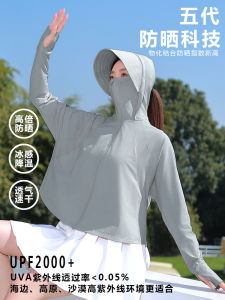 Womens Summer New Ice Silk UV Protection Clothing Short Thin Breathable Sunscreen Coat Shoulder Length Stylish Versatile Design