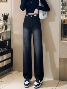 High Waist Gradual Color Straight Leg Jeans Womens Fashion Slimming Wide Leg Pants Long Trousers Black Denim Autumn New Arrival