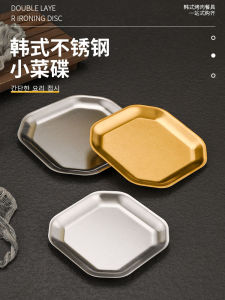 Bát Đựng Thức Ăn Nhẹ Vuông Bằng Thép Không Gỉ 304 Màu Vàng Bát Đựng Rau Muống Bát Đựng Salad Bát Đựng Xương Bát Đựng Tráng Miệng