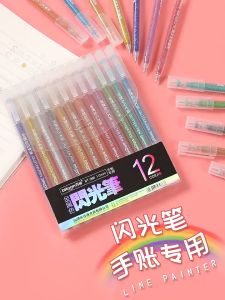 8&12 ชิ้น ปากกา Glitter Marker  ปากกากลิตเตอร์ มีกากเพชร ปากกาเจล Shimmering Shinning Glitter Colouring Doodling  โลหะที่มีสีสันเจล