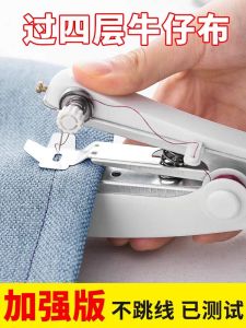 Máy Khâu Cầm Tay Mini Dùng Tại Nhà Máy Khâu Thủ Công Đơn Giản Máy Khâu Quần Áo Máy Khâu Nhỏ Máy Khâu Cầm Tay