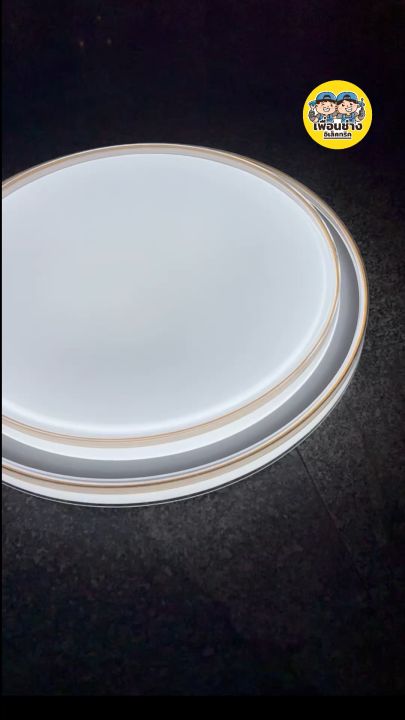 HIET 4504 โคมซาลาเปา โคมไฟเพดาน 36w 70w โคมไฟ LED โคมเพดาน