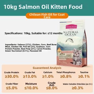 MYFOODIE | Salmon Oil Full-Price Cat Food 20kg