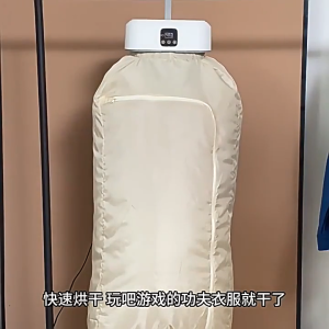 SG【Ready Stock】Household dryer Pure Dry Pro 3-in-1 Sterilizer Dryer UV-C + Ozone Heat 99.99% Germ Elimination for Clothing Towels Baby Items