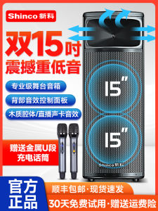 Outdoor Square Dance Special Sound System Bluetooth Speaker with Built-in Sound Card Karaoke High Volume Amplifier Integrated Machine