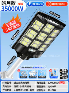 New 2025 Solar Powered LED Wall Lamp High Brightness Large Power New Rural Area Courtyard Light Outdoor Street Lamp Sensor