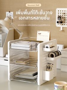 MRUN | Desktop Organizer with Pegboard and Storage Compartments