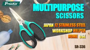 ProsKit SR-336 Multi Purpose Scissor