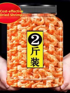 Dried Shrimp No Salt Calcium Supplement