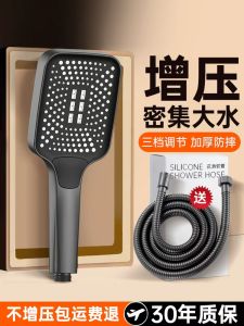 Boomen Bathroom Shower Head Set Single Head Bathing Rainfall Spray Nozzle with Pressure Boosting Modern Home Shower Kit