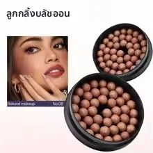 แปรงปัดแก้มแบบโรลออนเนื้อ 3 มิติ 1 ชิ้น เนื้อชิมเมอร์แมตต์ ติดทนนาน แต่งหน้าได้ทุกวัน เนื้อสัมผัสเข้มข้นสำหรับผิว