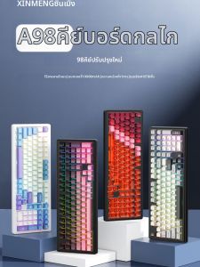 XINMENG | Customizable Mechanical Keyboard with Gasket Wireless Three-mode Bluetooth Hot-swappable for Gaming and Office