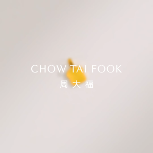 CHOW TAI FOOK 周大福 ING Collection 999 Pure Gold Toast Pendant - F237908