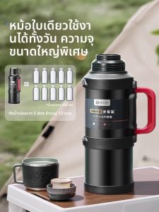 PAKCHOICE | Portable Thermal Vacuum Flask Large Capacity