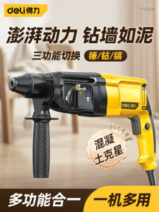 Deli Lightweight Electric Hammer High Power Concrete Drill Wall Drilling Tool Handheld Hammer Drill No Adjustable Speed