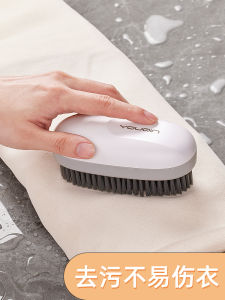 แปรงล้างรองเท้าแบบอเนกประสงค์ UQ เครื่องมือทำความสะอาดสำหรับบ้าน แปรงนวดนุ่ม ไม่ทำลายรองเท้า แปรงล้างผ้าแบบอเนกประสงค์