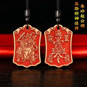 Bronze Ougongming Pendant Keychain Fuxian Lucky Charm Home Decoration Vintage Style Red Sandalwood Bead Charms for Prosperity