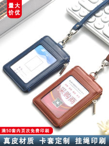 ของแท้ หนัง ซิป Multi-card Work Id Card Holder Lanyard พวงกุญแจแบบบูรณาการ Campus สไตล์ นักเรียน Staff Access Control Badge