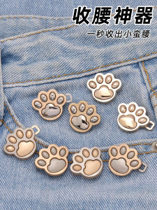 Khóa Thắt Eo Hình Móng Vuốt Mèo Có Thể Tháo Rời Cài Quần Jeans Khóa Thắt Lưng Phụ Kiện Thời Trang Thiết Kế Độc Đáo Chất Liệu Khác
