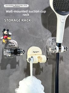 TREEJACK | Suction Shower Head Holder