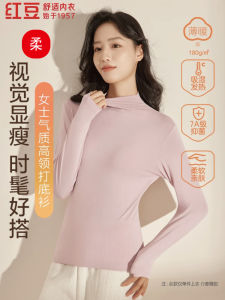 Antibacterial High Collar Base Layer Shirt for Women Warmth Single Piece Autumn Top Hodo Brand Elastic Sleeve Comfort Fit