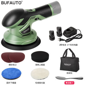 Beifu Car Paint Surface Lithium Battery Wireless Waxing Machine Charging Car Polishing Machine Polishing Handy Gadget Small Electric Tools
