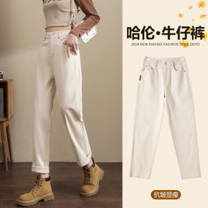 Straight Leg High Waist Cotton Stretch Denim Jeans Womens Spring Autumn Small Size Nine Tube Slim Loose Harem Carrot Dad Pants