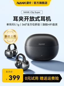 Nank Clip Super Sports Wireless Bluetooth Earphones Open Design Running Ear Clips High Quality Sound Output Long Battery Life