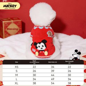 HOOPET | New Year Celebratory Dog Sweater