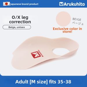 Arukuhito | Flat Foot Correction Arch Support Insoles for Overpronation