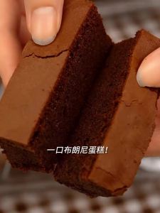 taoli | Ready-to-Eat Snack Brownie Cake