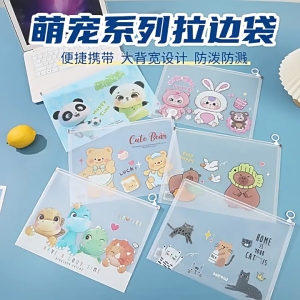 แฟ้มบรรจุภัณฑ์ A4 ล่างเสริมสร้างซิปล็อค แฟ้มซิปฉีดเอกสาร A4 ขนาด 60 x 84 ลัพธ์ กระเป๋าบรรจุภัณฑ์ใส่เอกสาร A4 ล่ายการ์ตูน ซองเก็บเอกสาร คุณค่าดู