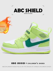 ABC SHIELD | Winter Insulated High-top Boys Board Shoes