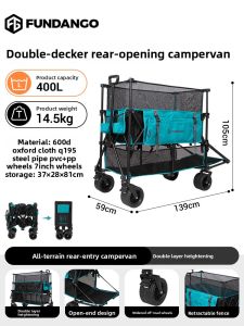 Kingcamp | High-capacity Folding Outdoor Trolley 400L