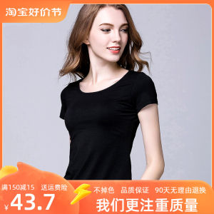 Black Modal Cotton Short Sleeve T-Shirt Womens Summer Thin Base Shirt Small Size Pure Cotton Casual Style round Neck Top